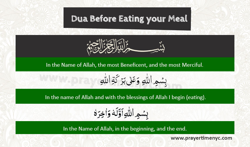 Дознајте за исламската молба (Дуа) за време на оброците