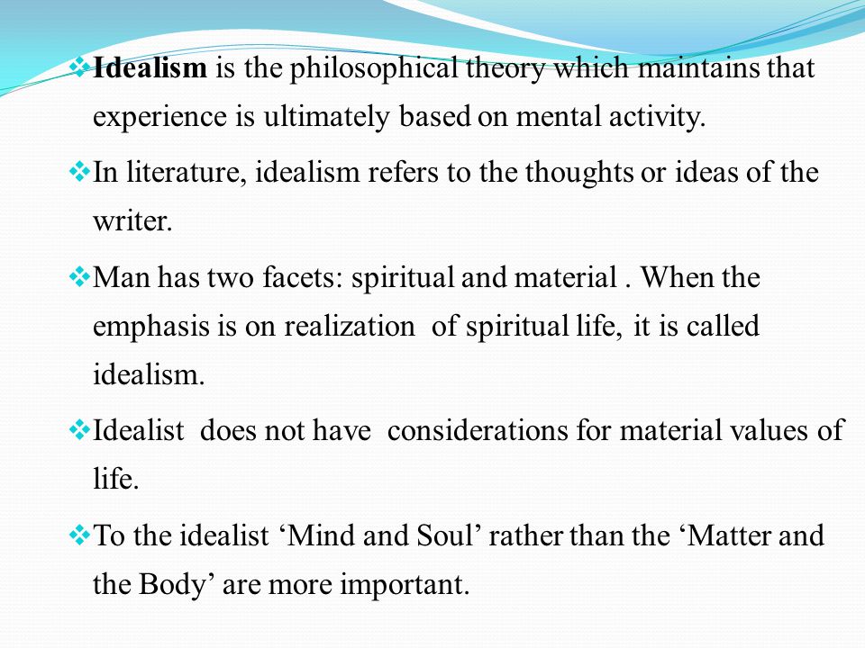 Ի՞նչ է նշանակում իդեալիզմը փիլիսոփայորեն: